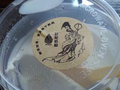 -苏妃奶酪(平江路店)