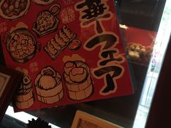 -醉虎传(南锣鼓巷店)