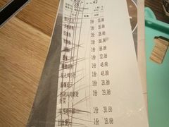 账单-金牌外婆家(苏州中心店)