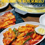 吃一次就忘不掉的韩式烤肉店能有多绝~
