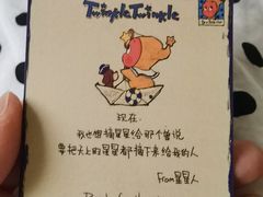 -泡泡玛特POPMART(蓝色港湾店)