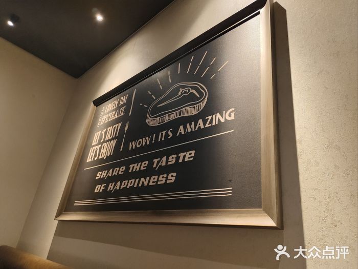 西堤厚牛排(国瑞店)图片
