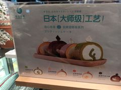 -卷心卷意·轻甜蛋糕(新光天地店)