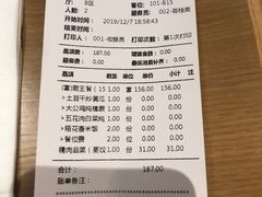 -天怡興·百年蒸饺(中心书城店)