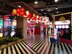 -CITY MART城市集市(中庚漫游城店)