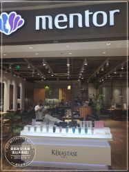 -Mentor Hair Salon
