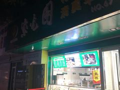 门面-紫光园北京小吃(昌平鼓楼西街店)