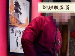 -南门涮肉(上海二店)