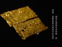 -西安大唐西市博物馆