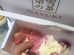 -奈雪的茶(大悦城店)