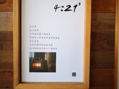 -阿吉仔(大元路店)