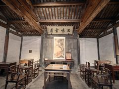 -绍兴鲁迅故里·沈园景区