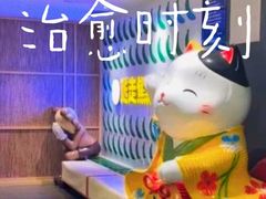 -大江户·温泉洗浴(浑南店)