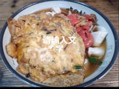 -佰仙面馆