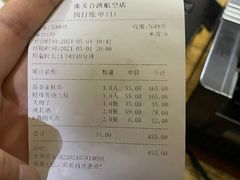 -张关合渣(航空大道店)