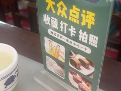 -海碗居(牡丹园店)