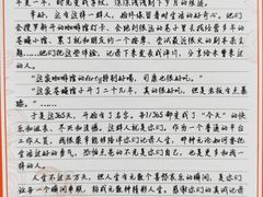 -科兴科学园