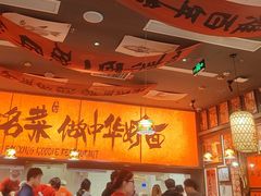 -王繁星面馆(西安熙地港店)
