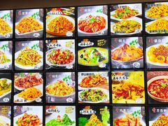 -吉顺坑烤