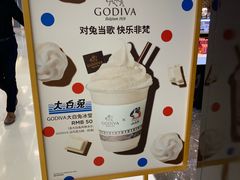 -GODIVA(王府井apm店)