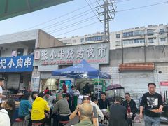 -张记老友聚张小串烧烤夜市