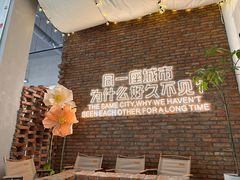 -想见你(咖啡·茶饮·甜品·江汉路店)