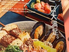 -Mr.Fish鱼鲜生海鲜放题(高德置地冬广场店)