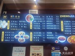 -郑家包子牛肉拉面(尚勤路店)