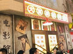 -江北北火锅馆·公路夜市(魏公村店)