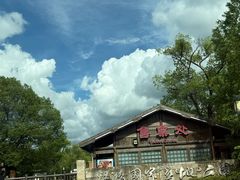 -梁鸿国家湿地公园
