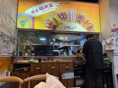 -柳叶刀烧烤(北大清华店)
