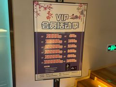 -千代御(临河街店)