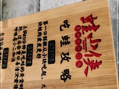 -蛙小侠(珠海华发商都店)