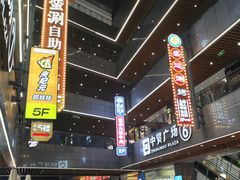 -中贸广场