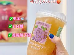 -雅克雅思(纱帽河店)