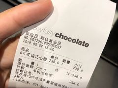 -Awfully Chocolate(嘉里城店)