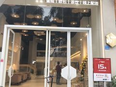 -三只蜜蜂蛋糕(东城店)