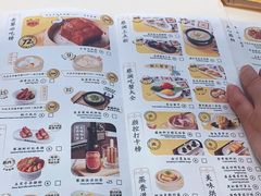 -蔡澜点心·粤菜(月星环球港店)