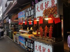 -回坊马二饺子馆