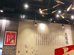 大堂-大龙燚火锅(白石洲店)