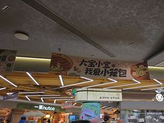 -苏小柳点心·手作小笼包(新街口分院店)