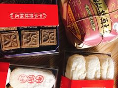 -清真全盛斋传统糕点(西羊市店)