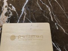 -广州白云机场雅高铂尔曼大酒店