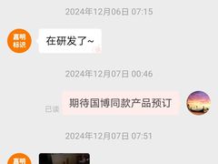 -拼多多官方网站