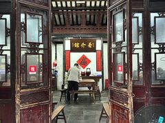 -吾介小籠館
