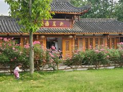 -中国天府农业博览园