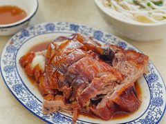 -下村新强记烧鹅店