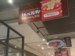 -新旺茶餐厅(嘉里城店)