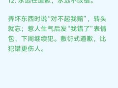 -曼朗心理咨询·旗舰店
