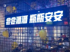 -大头叔烤鸡爪·朝鲜族烤串(天池路店)